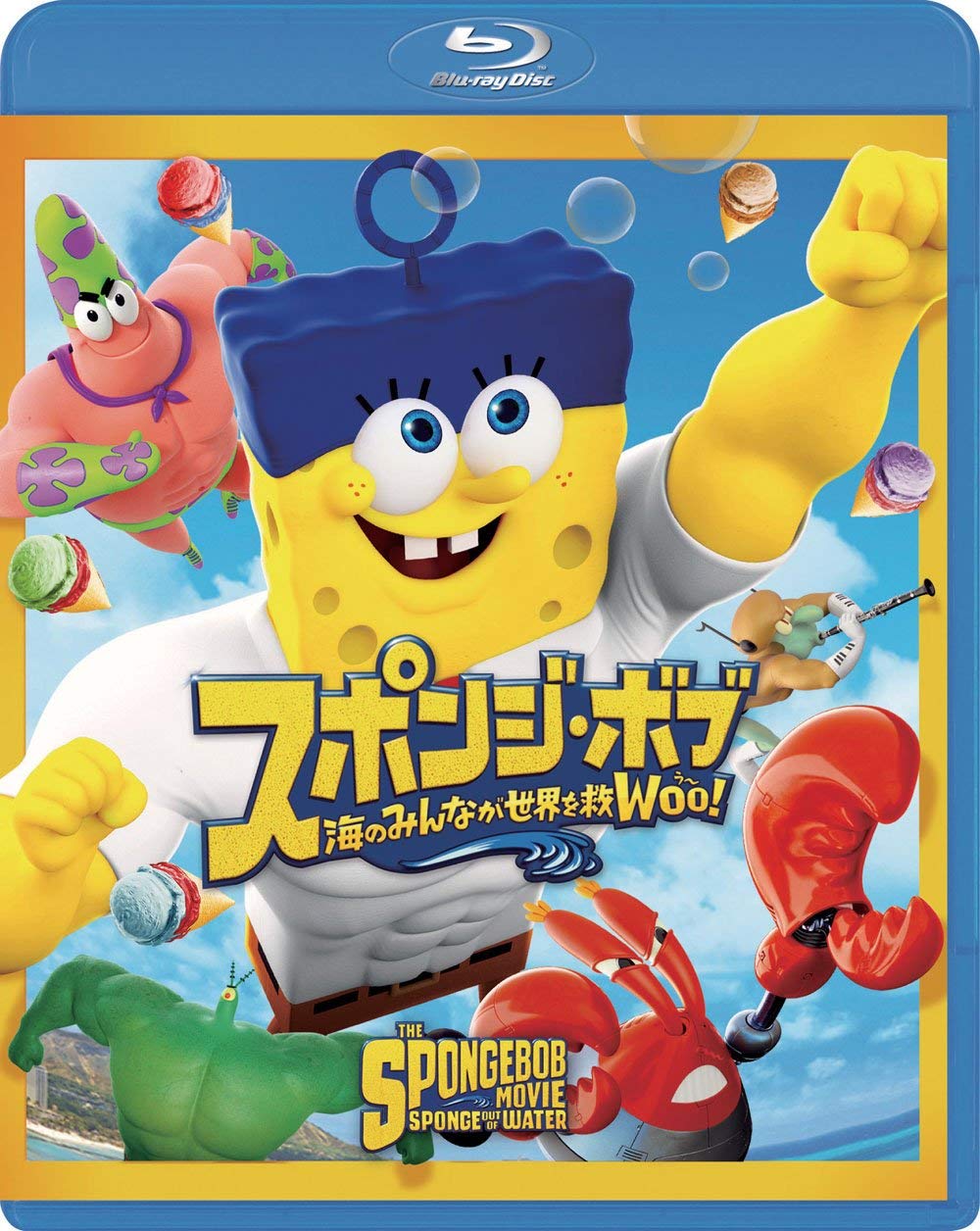 Amazon.co.jp: スポンジ・ボブ 海のみんなが世界を救Woo! [Blu-ray
